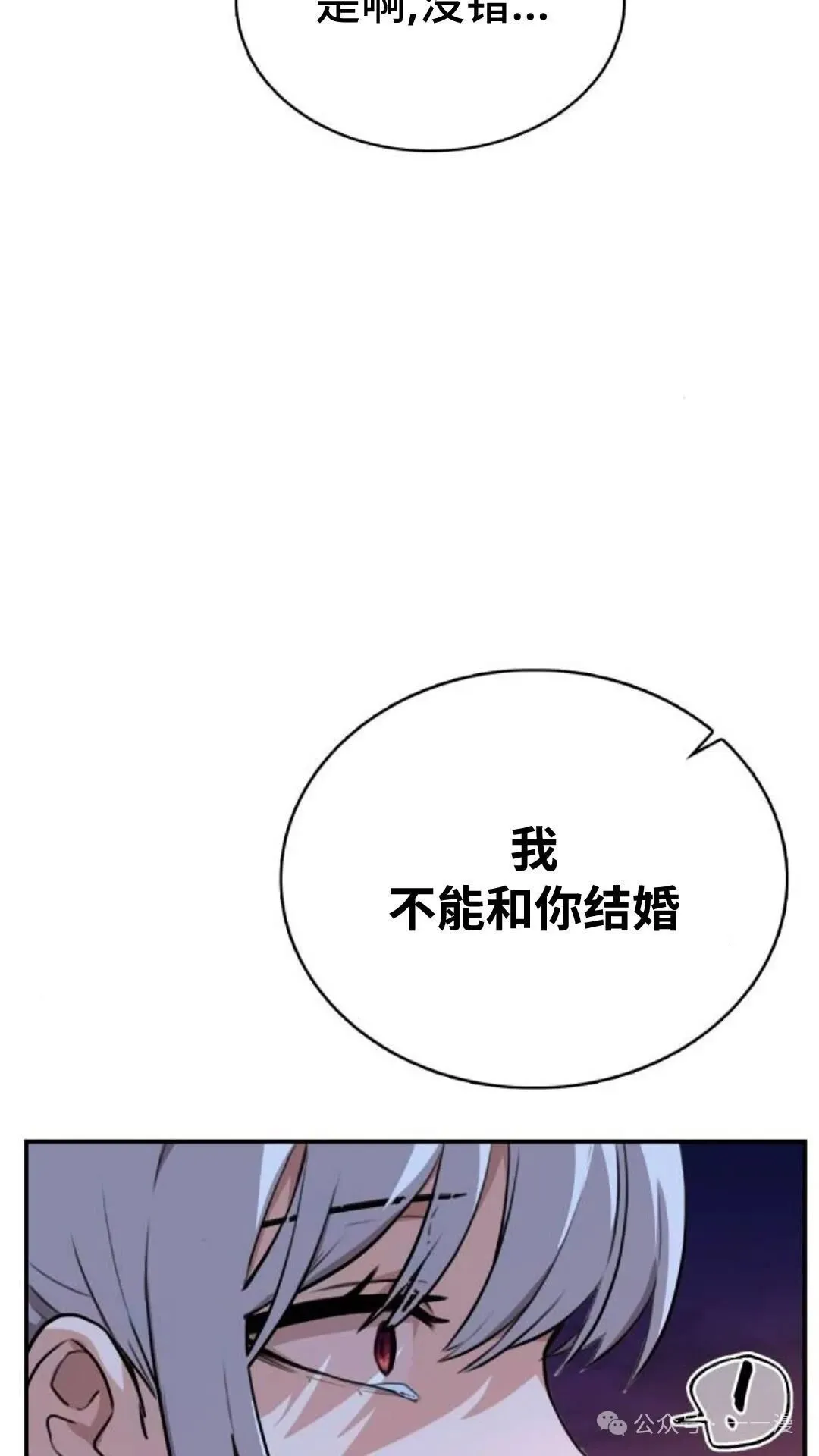 第3集83