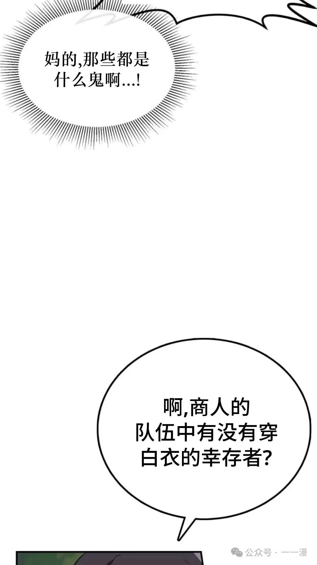 第8集38