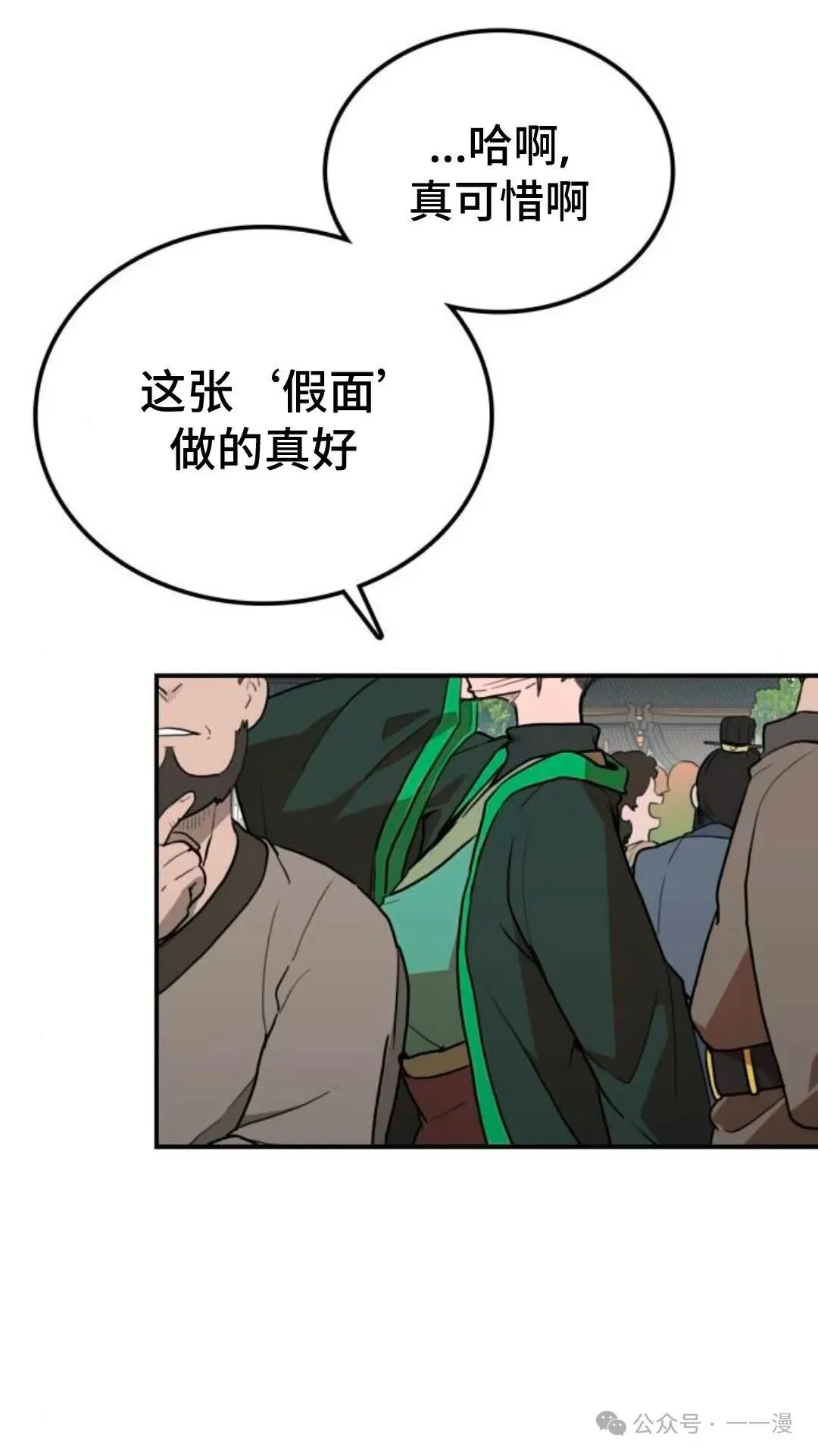 第6集101