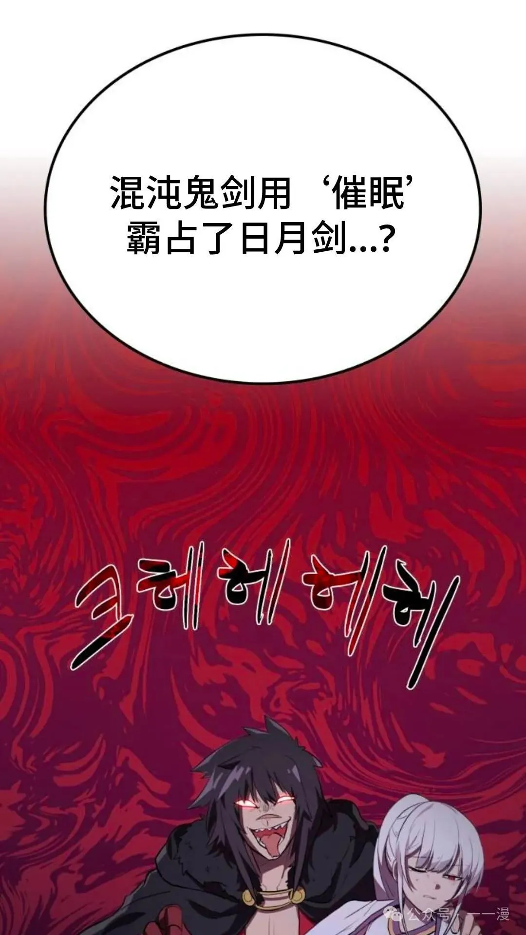 第4集42