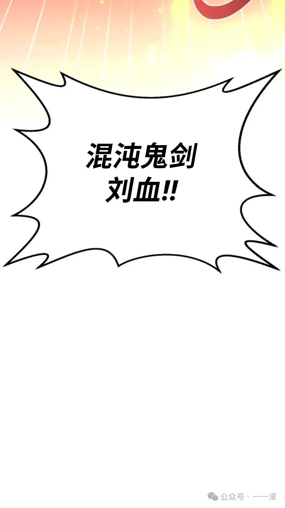 第4集94