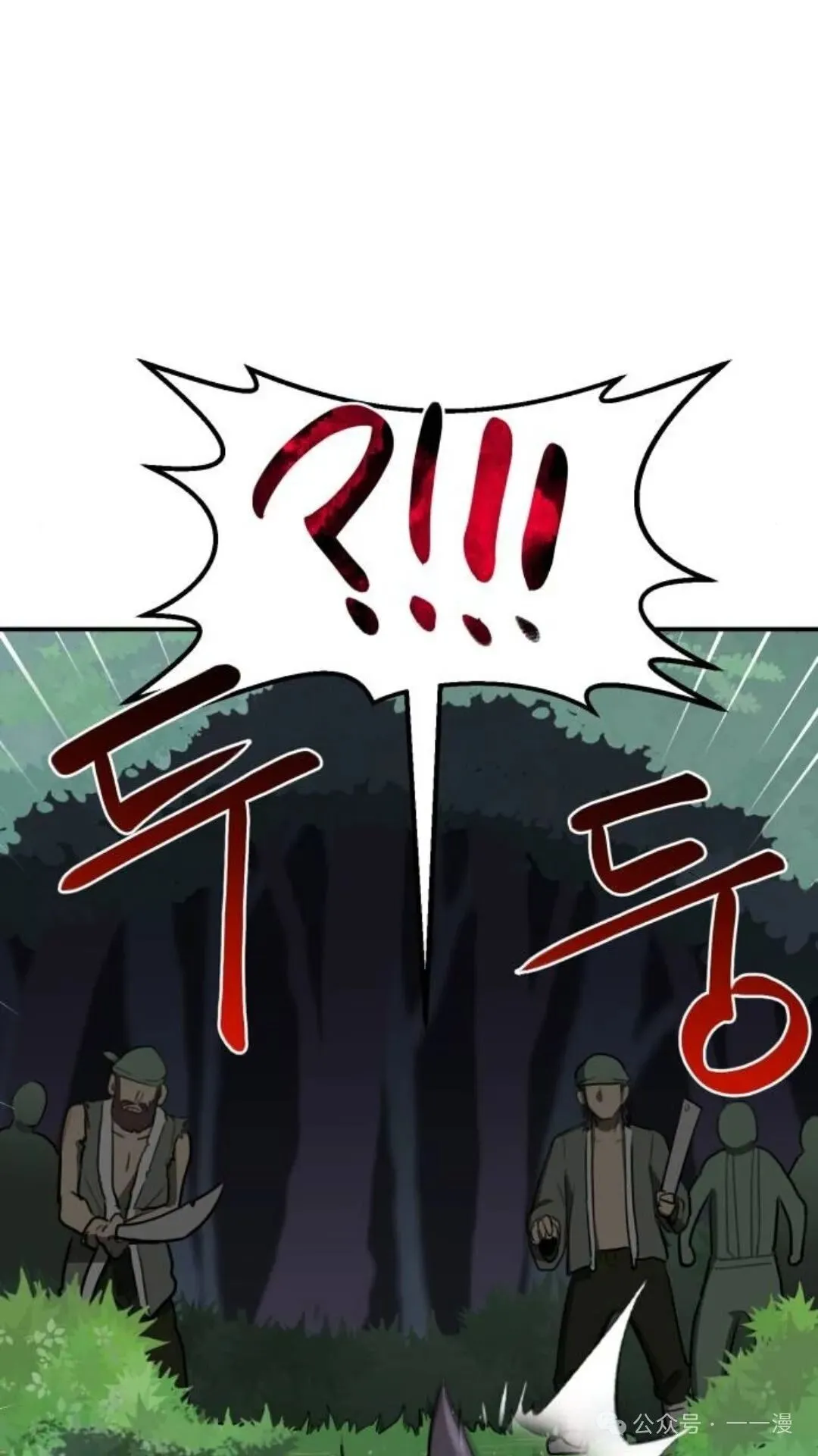 第8集19