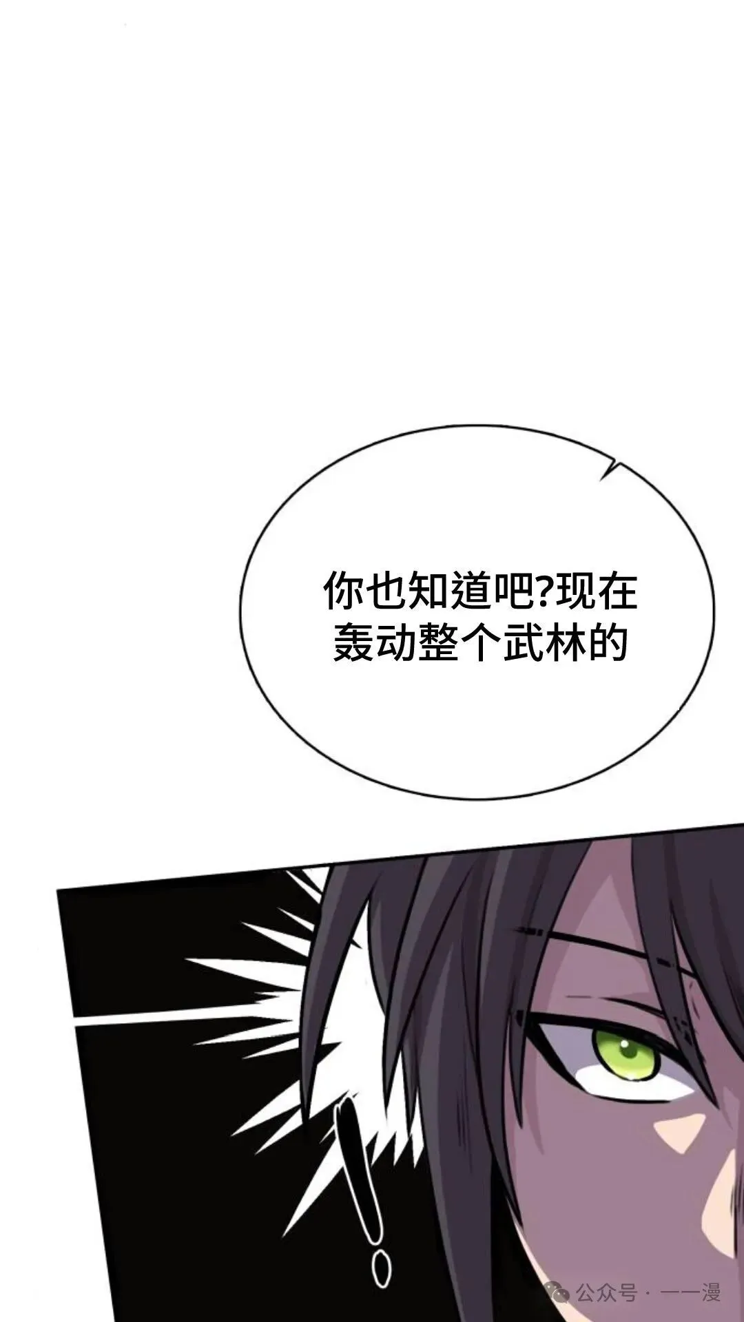 第1集40