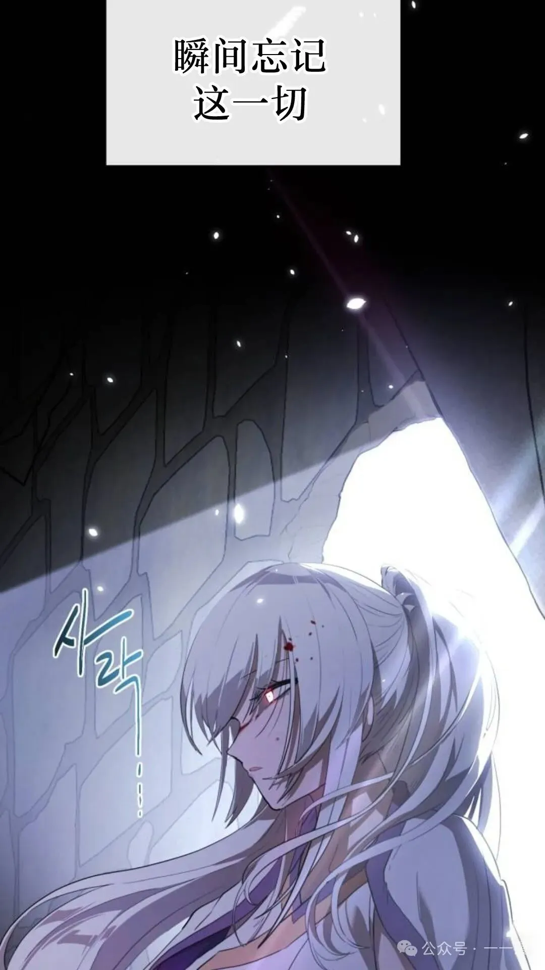 第10集3