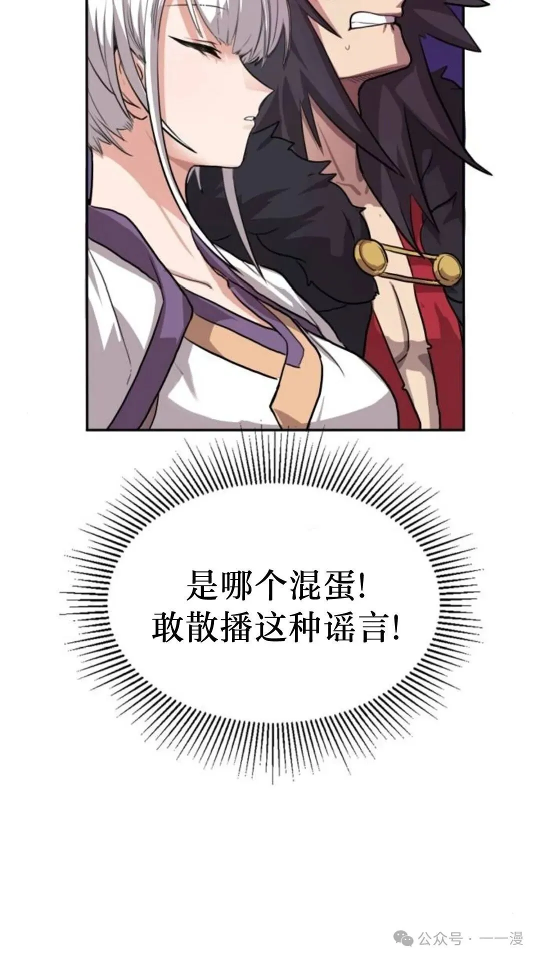 第2集52