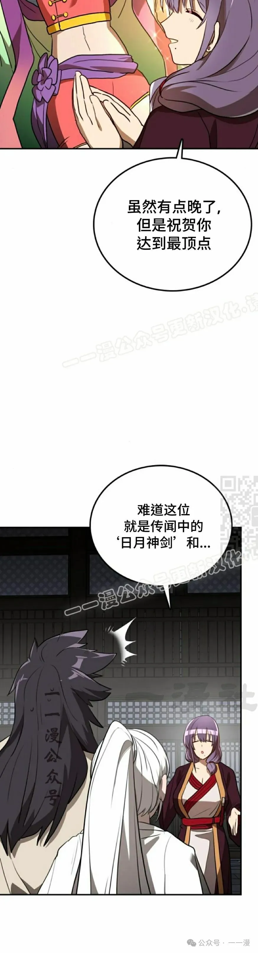 第14集26