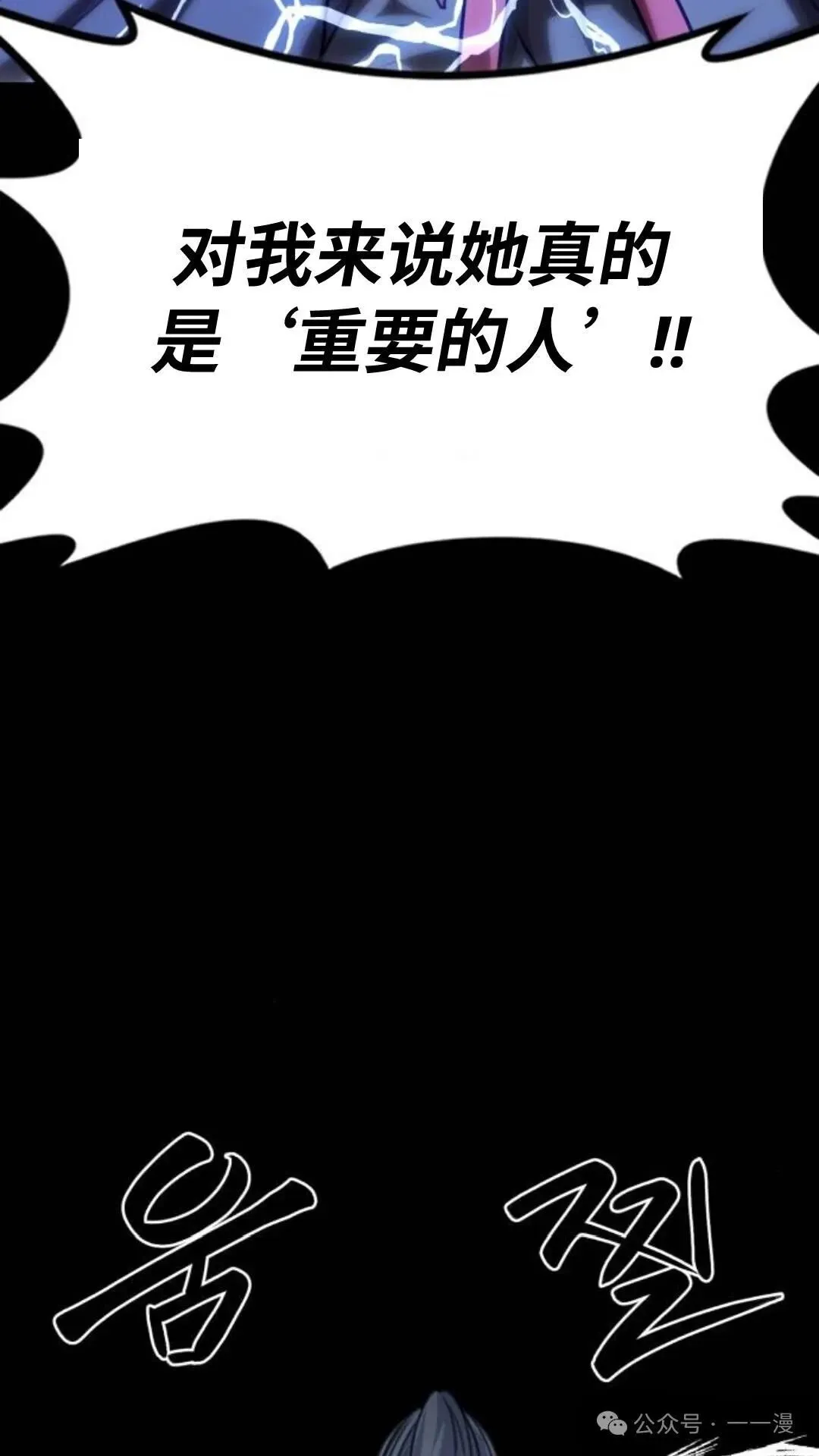 第3集6