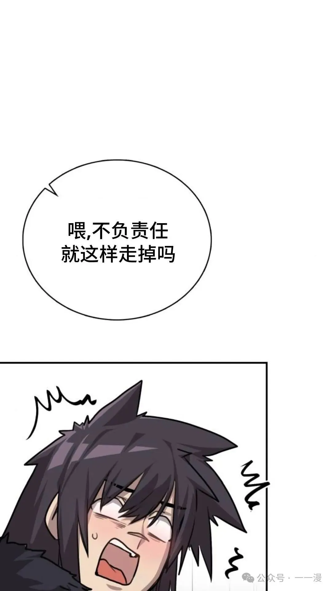 第3集54