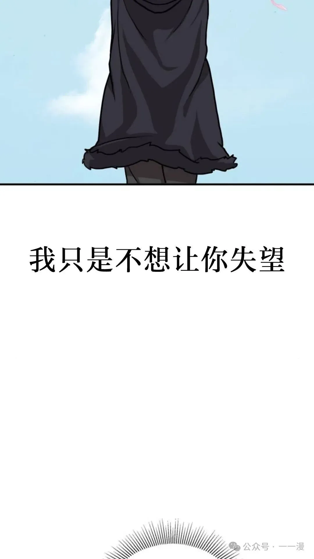 第3集31
