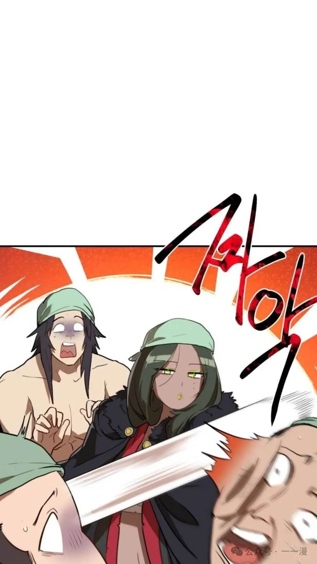 第9集8