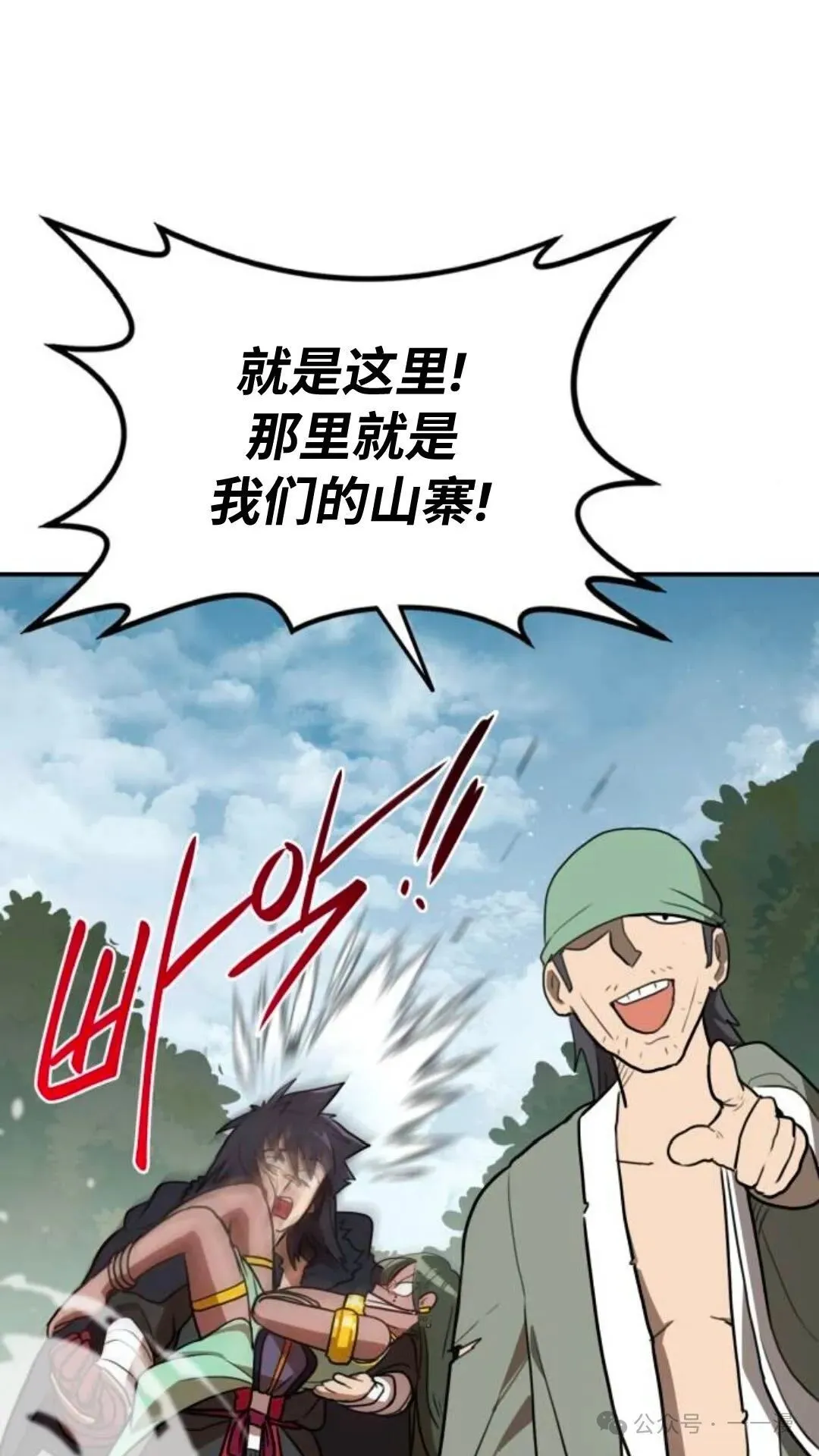 第8集53