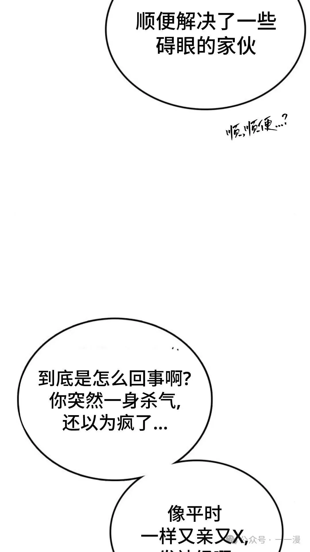 第10集13