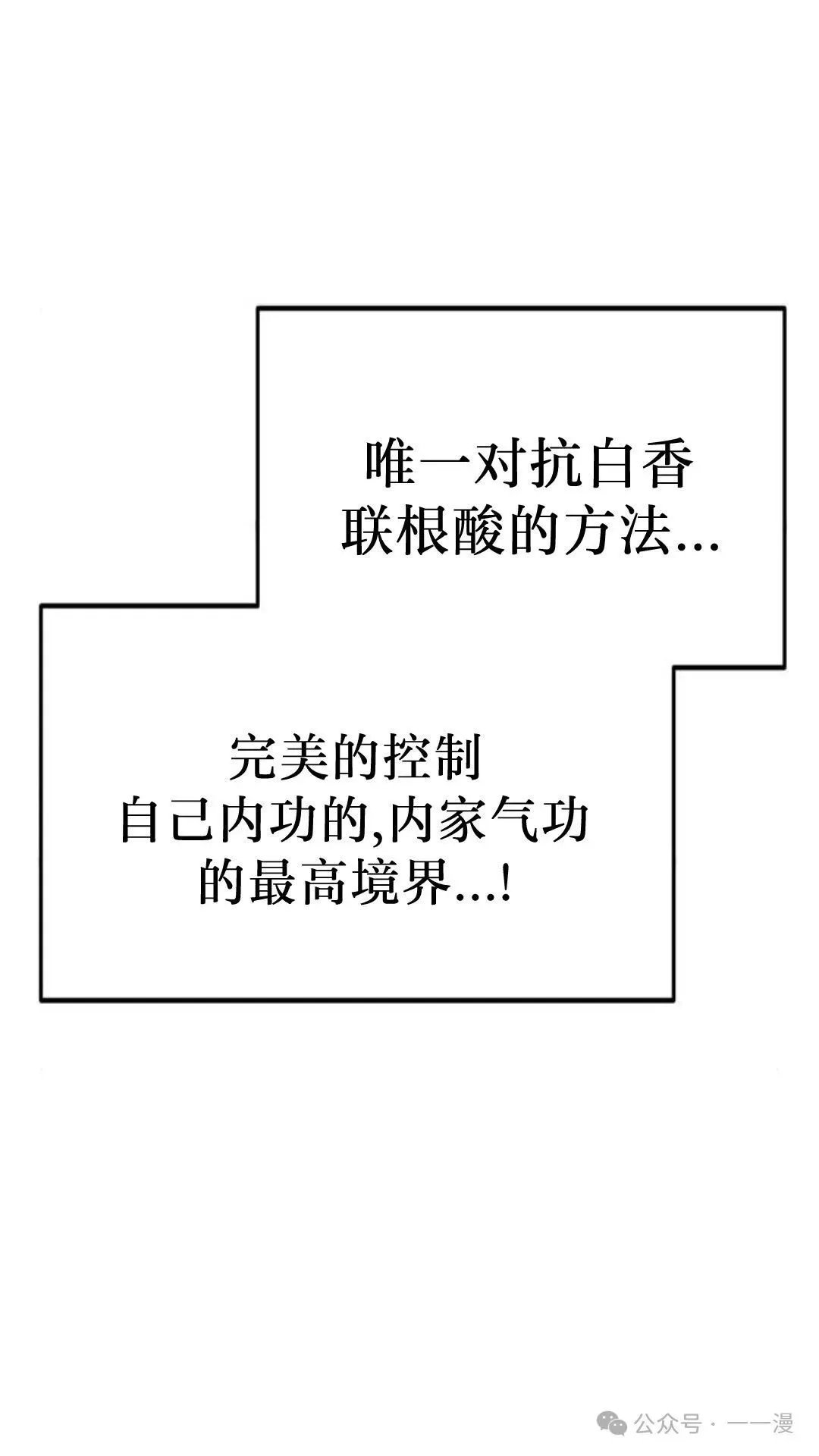 第6集51