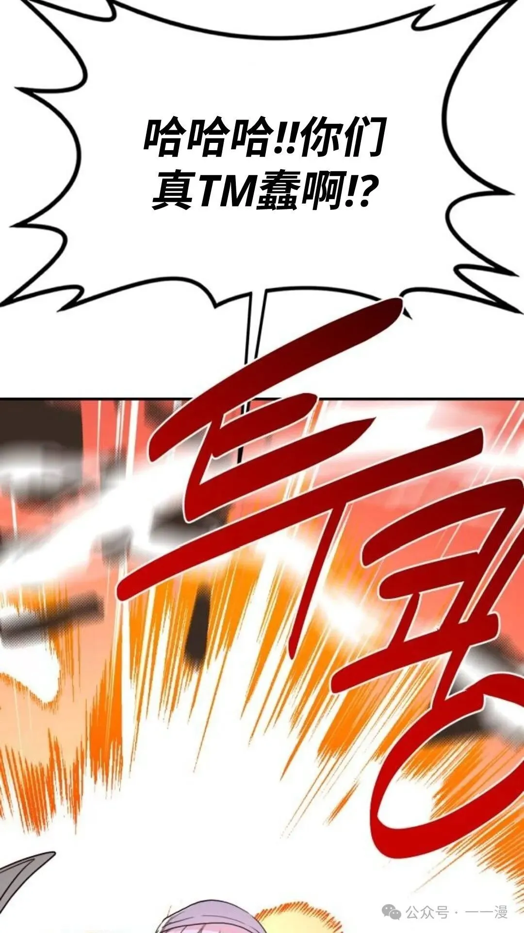 第7集32