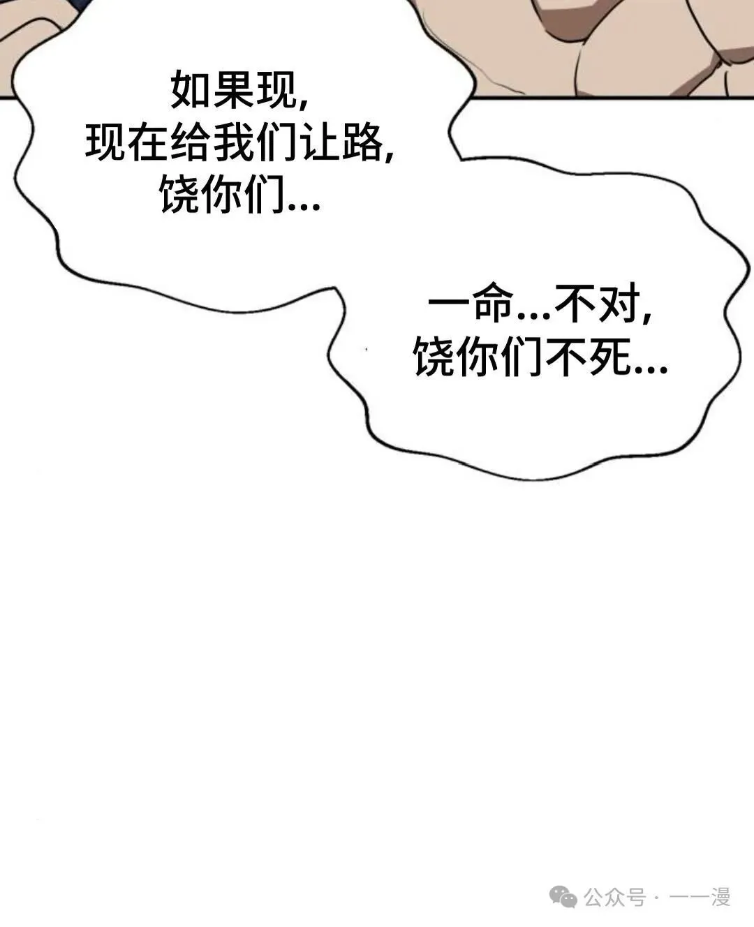 第9集83