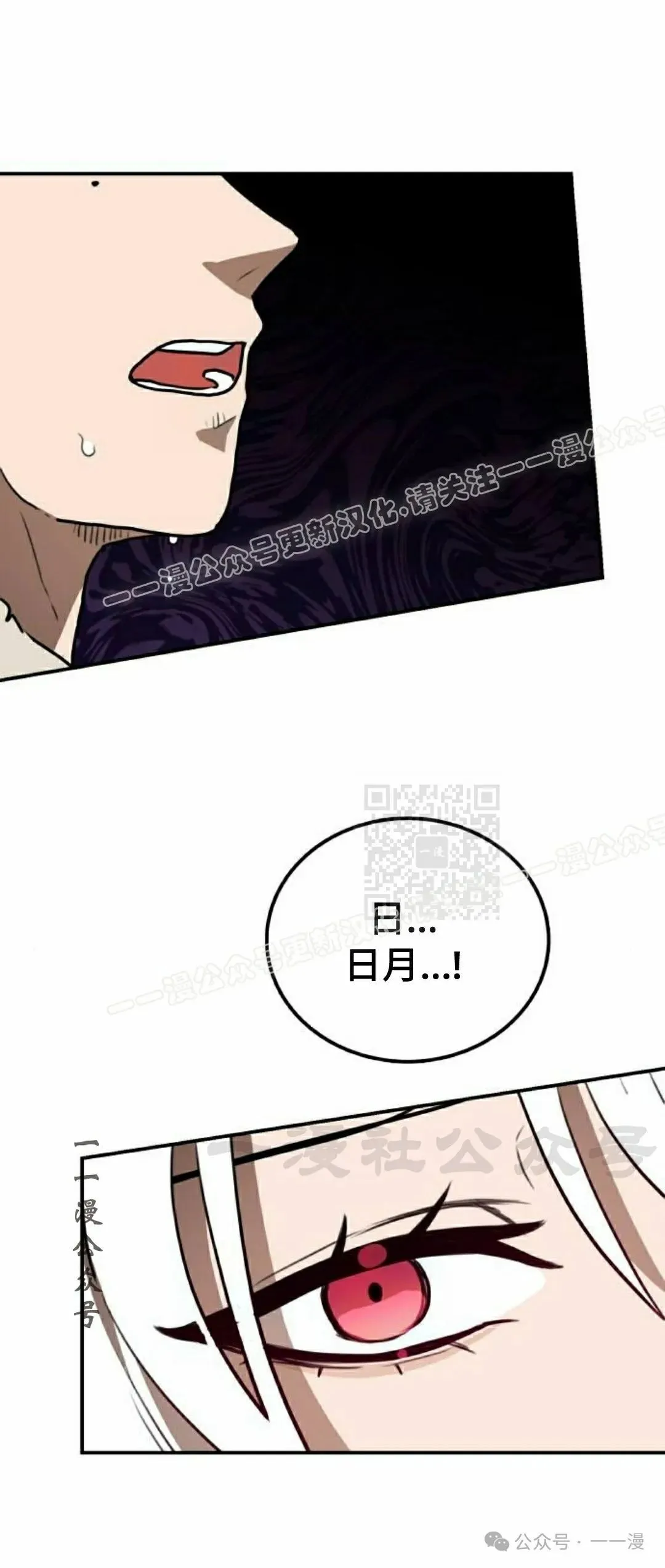 第13集66