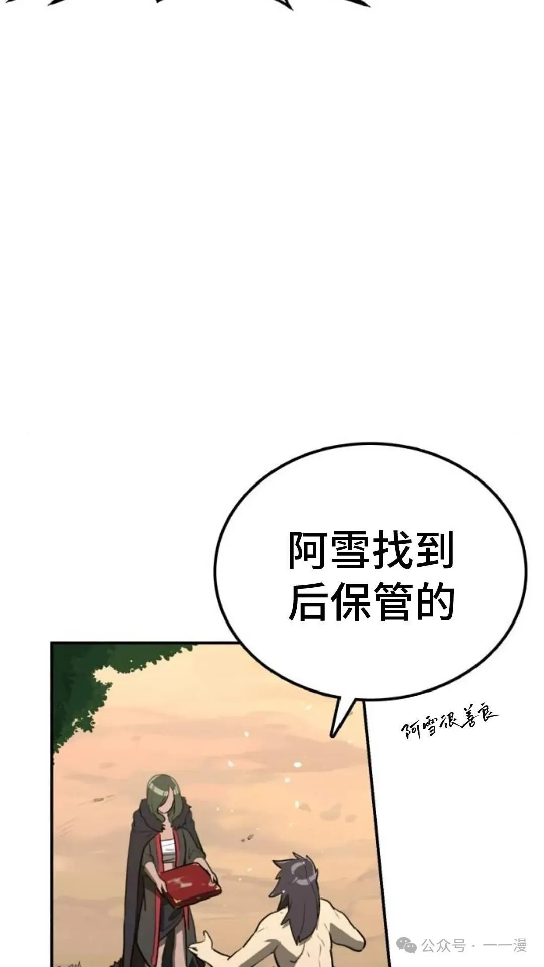 第10集97