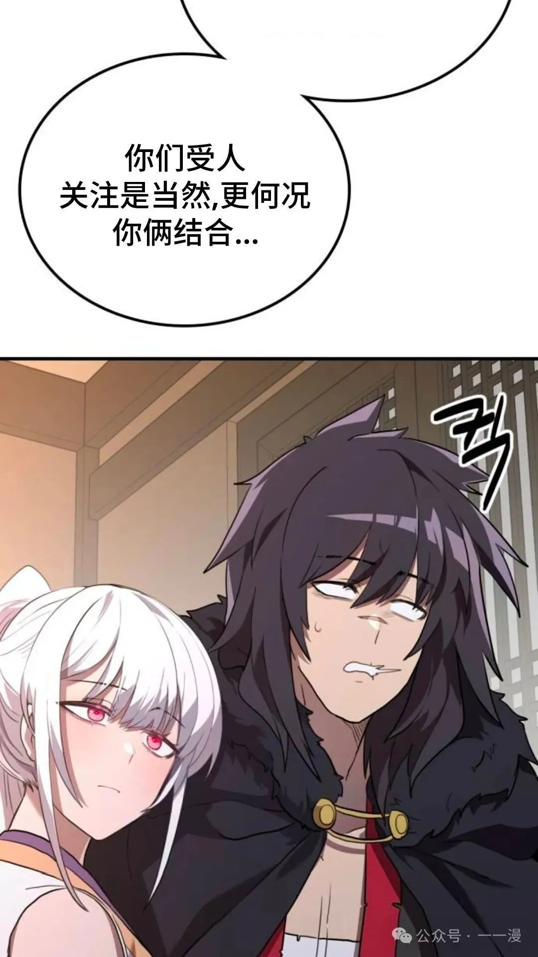 第4集51