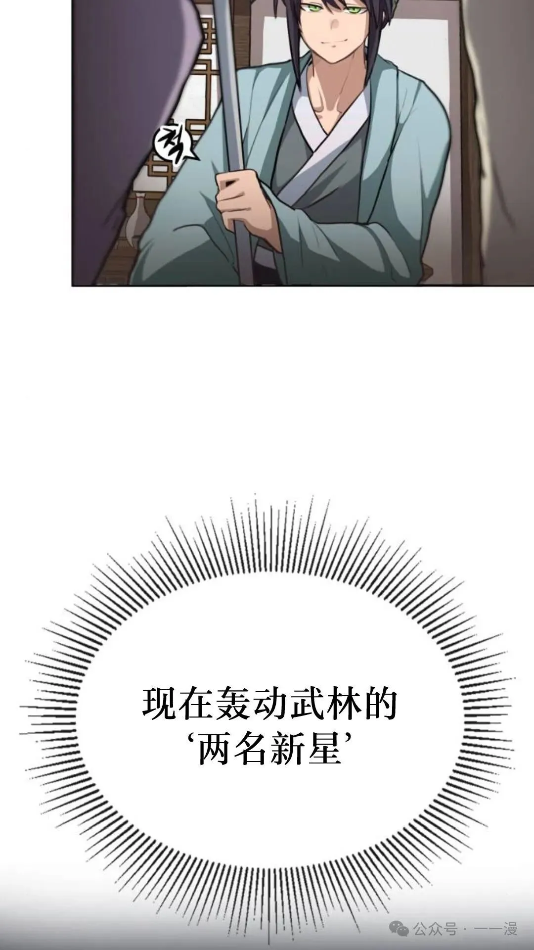 第1集51