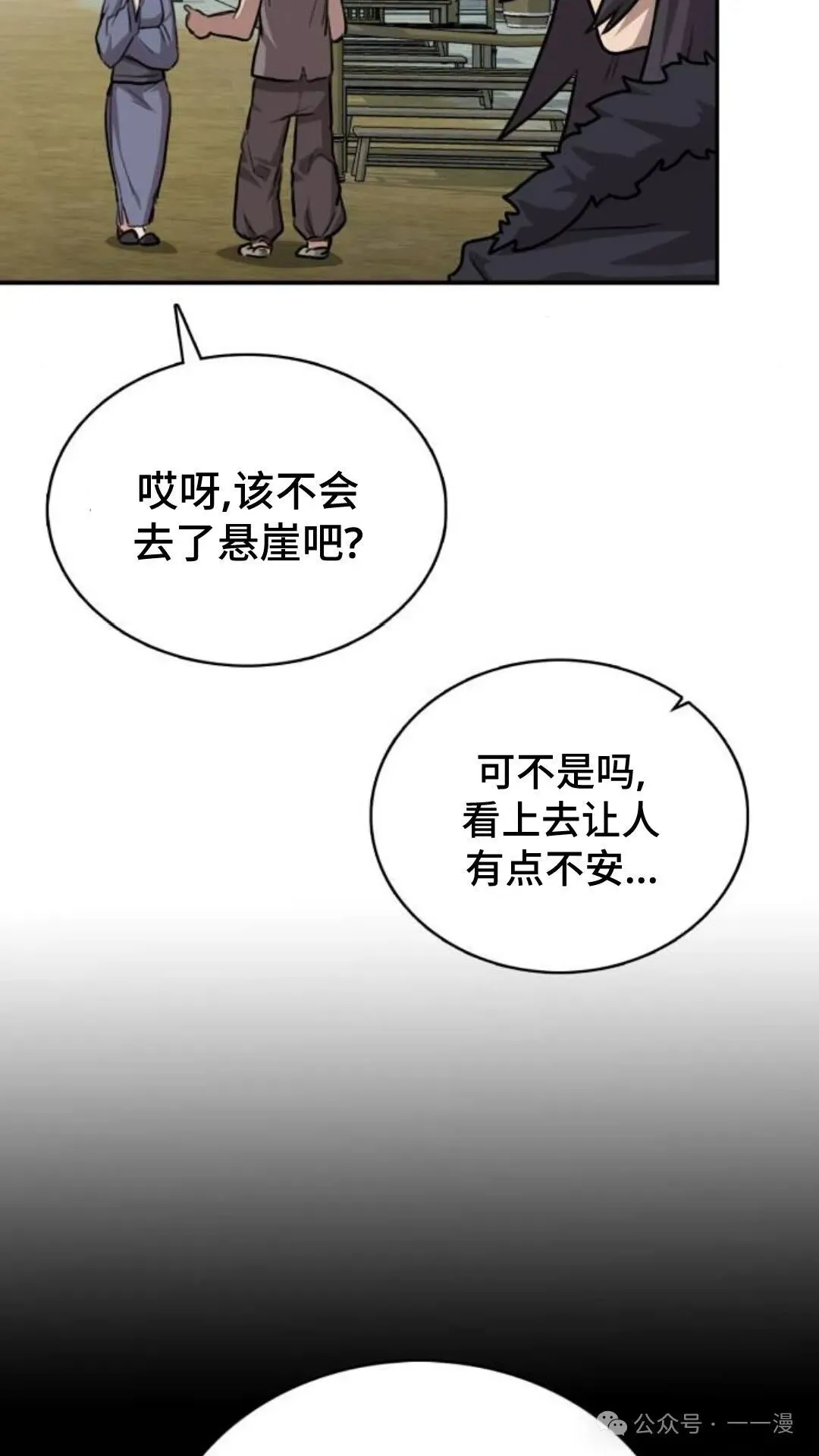 第3集34