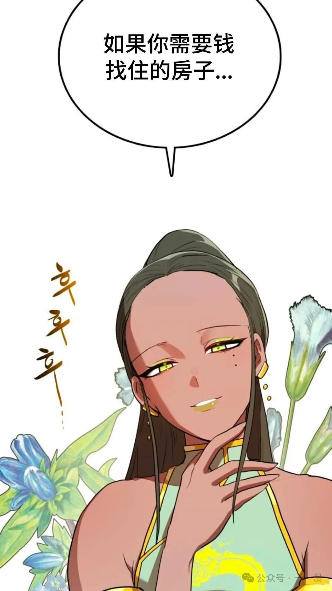 第7集53