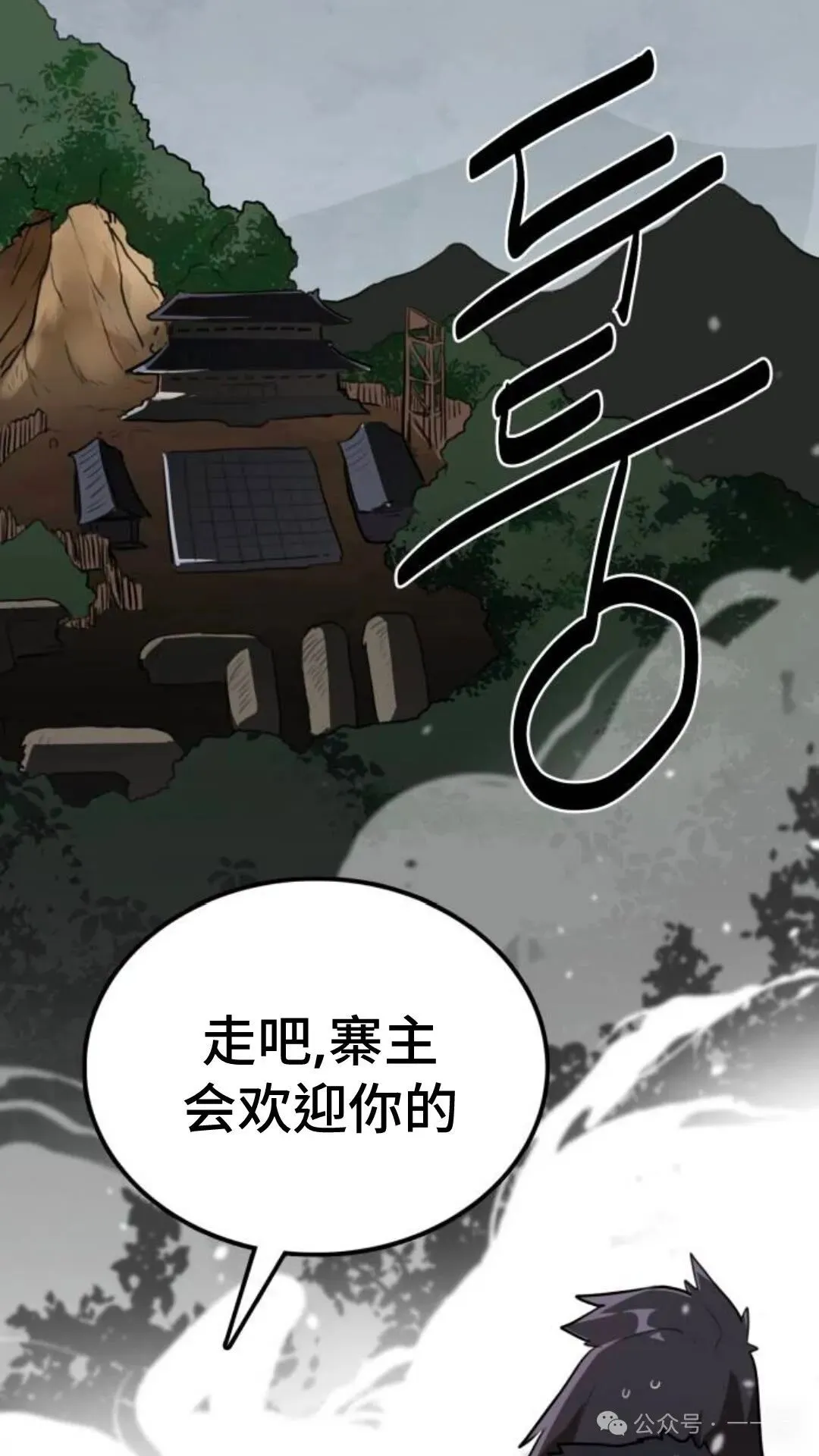 第8集73