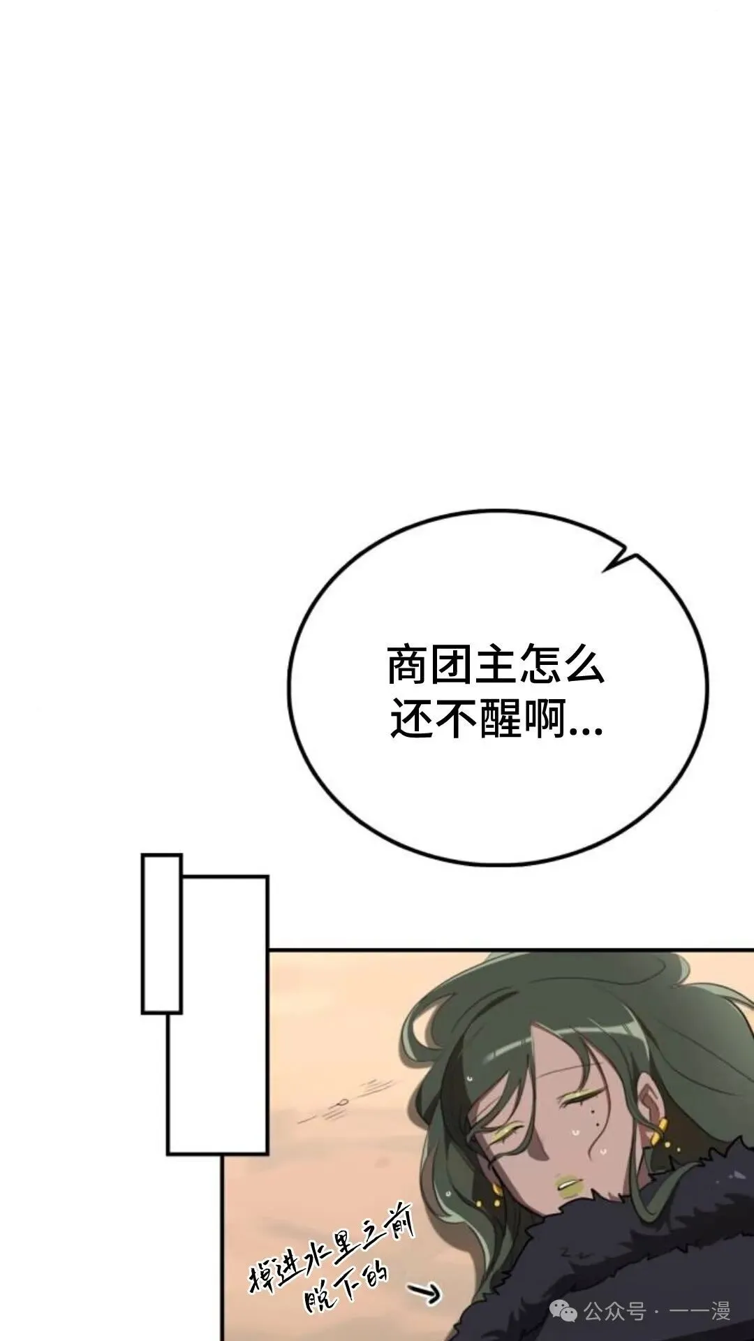 第8集11