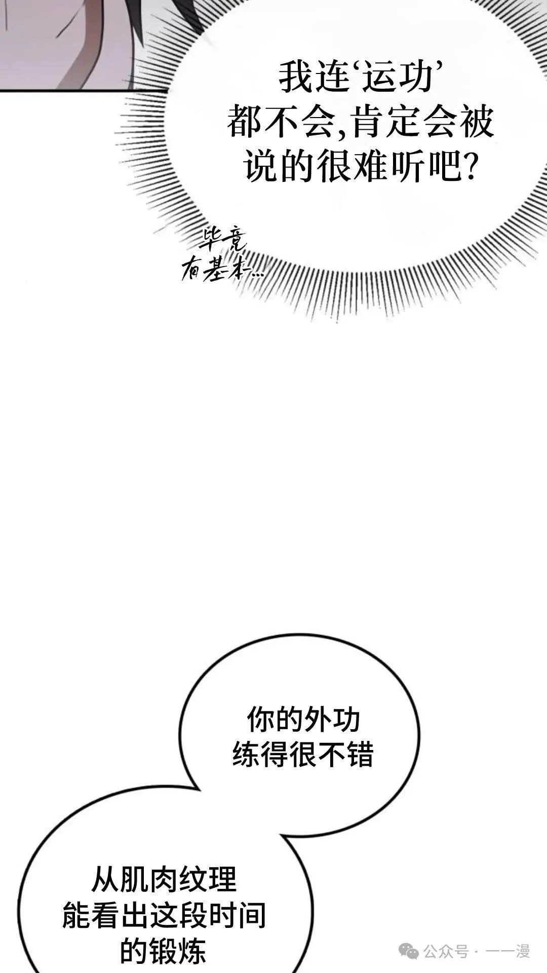 第7集13