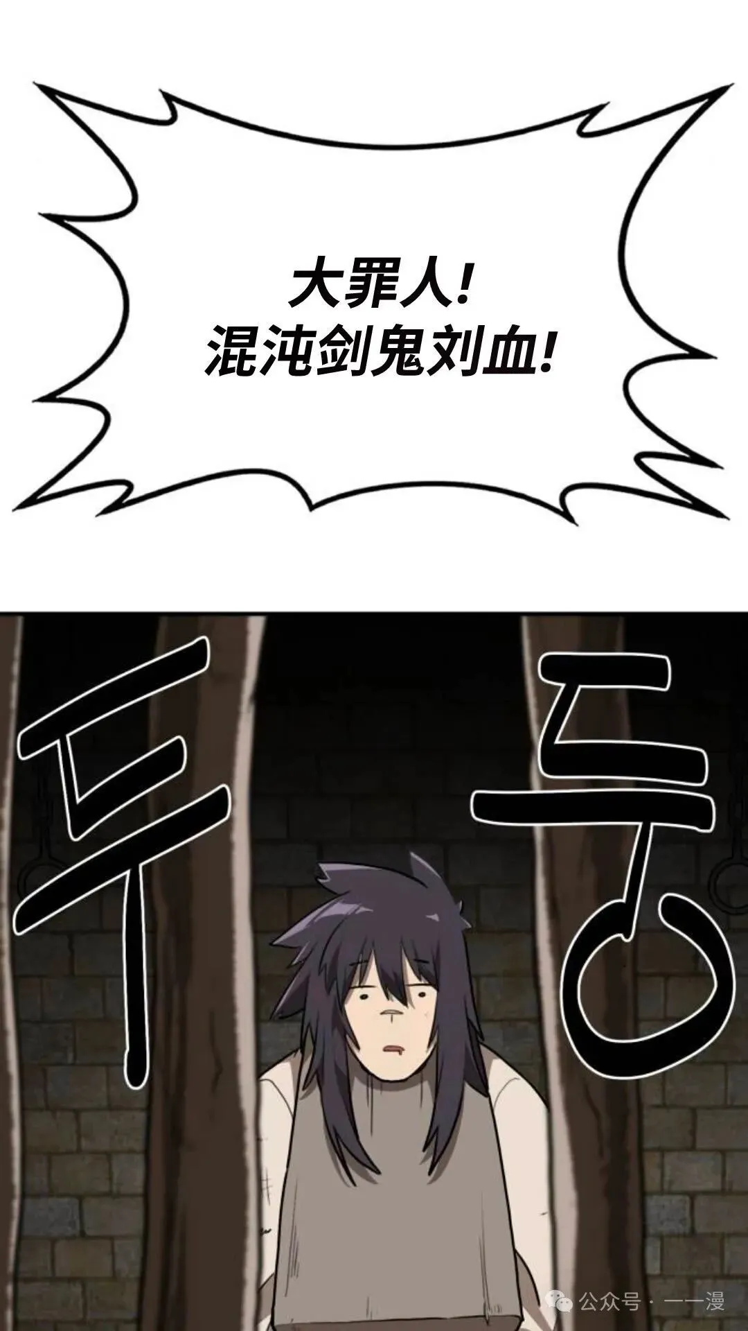 第10集121