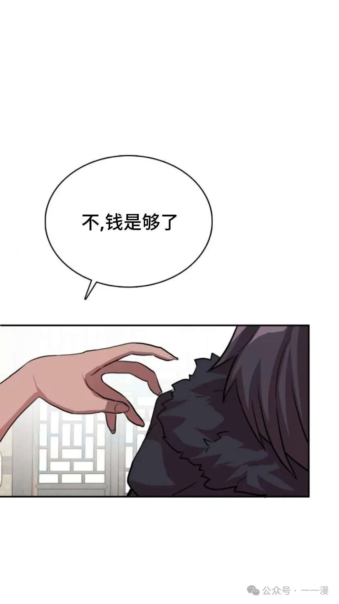 第2集108