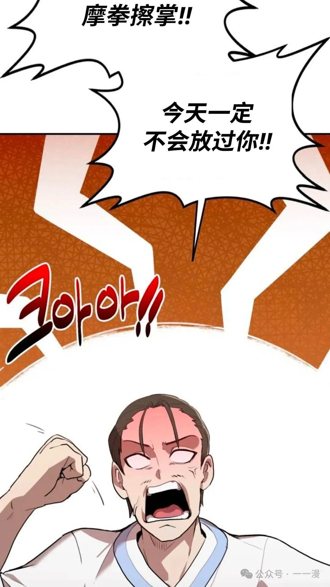 第4集9