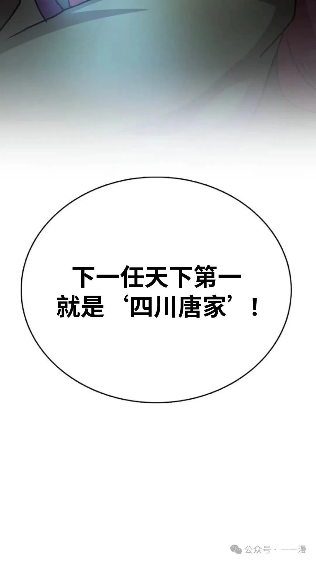 第3集133
