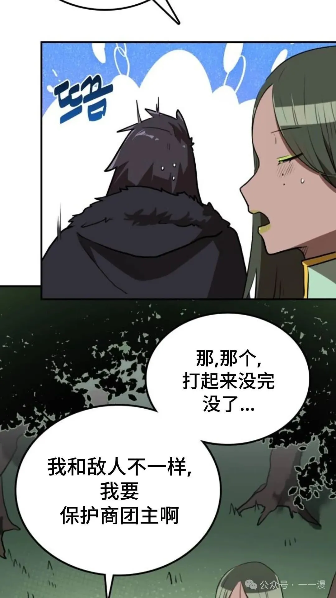 第8集100