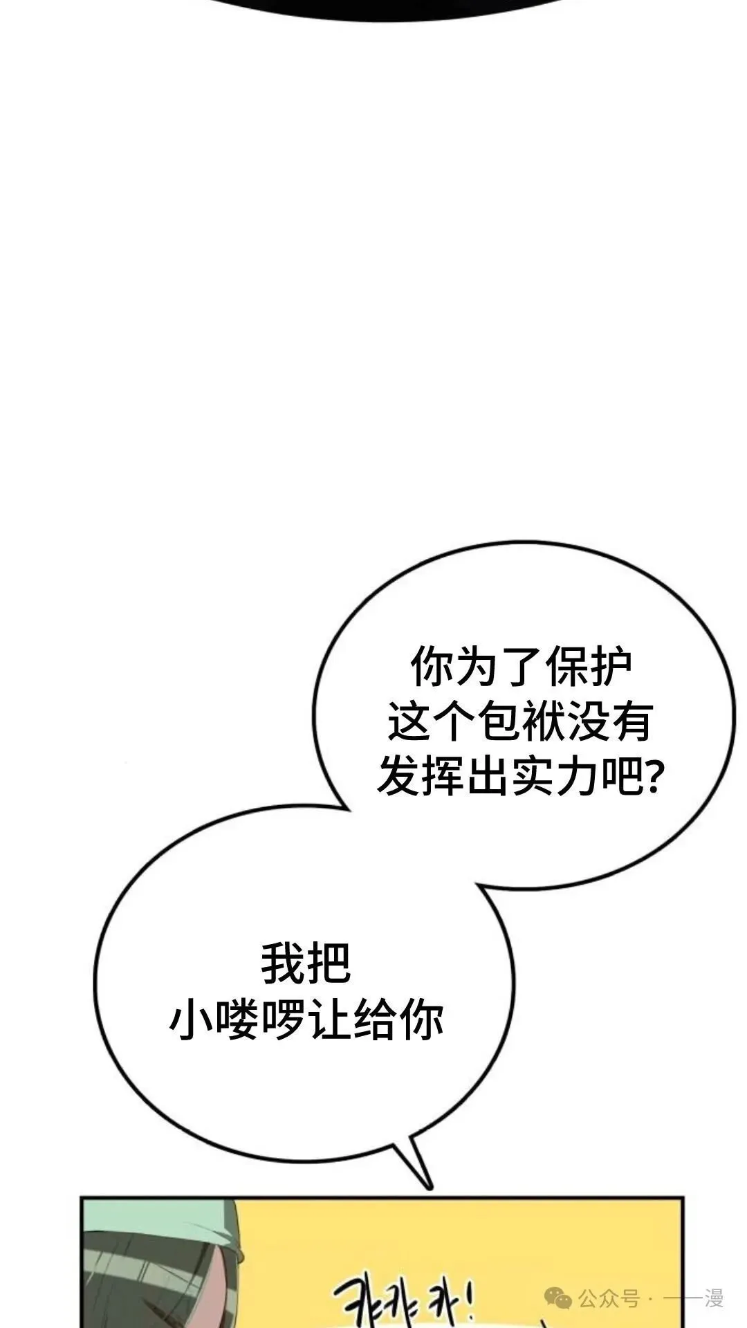 第9集75