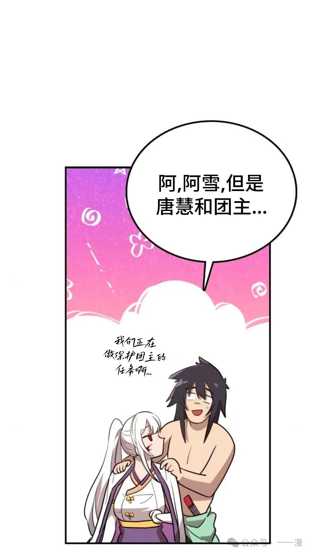 第10集26