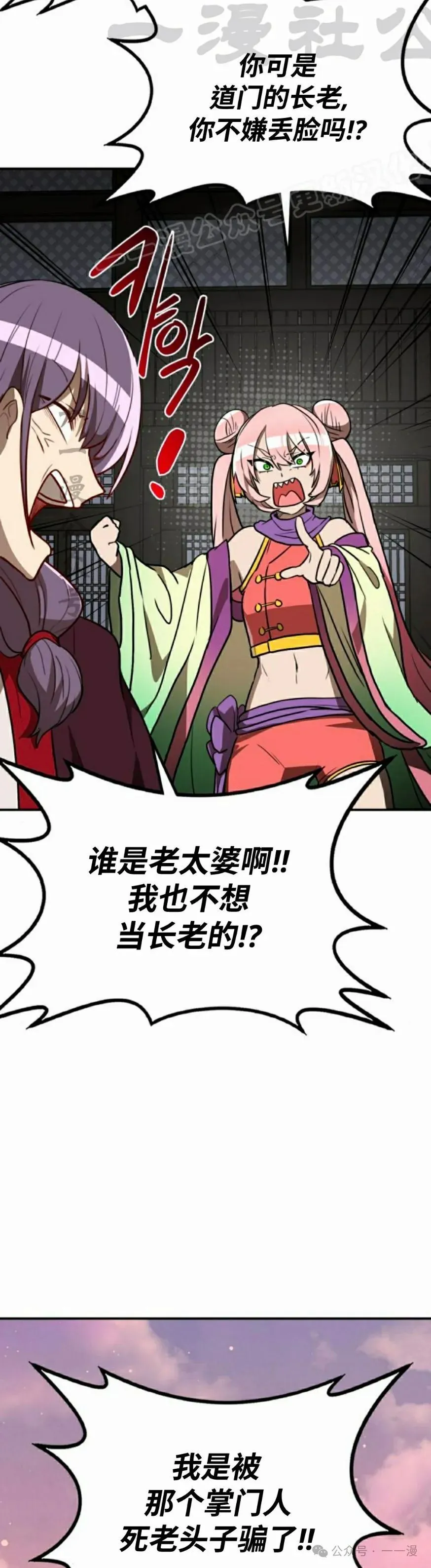 第14集33