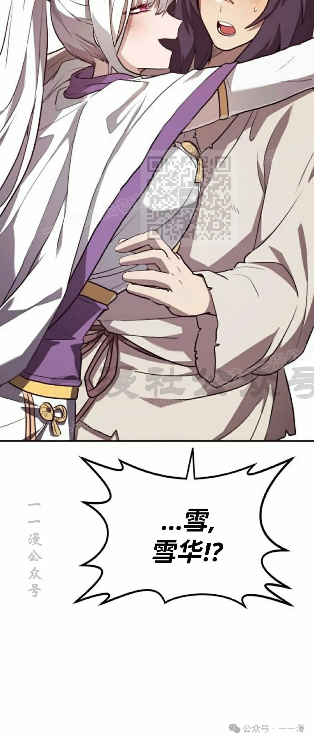 第13集65