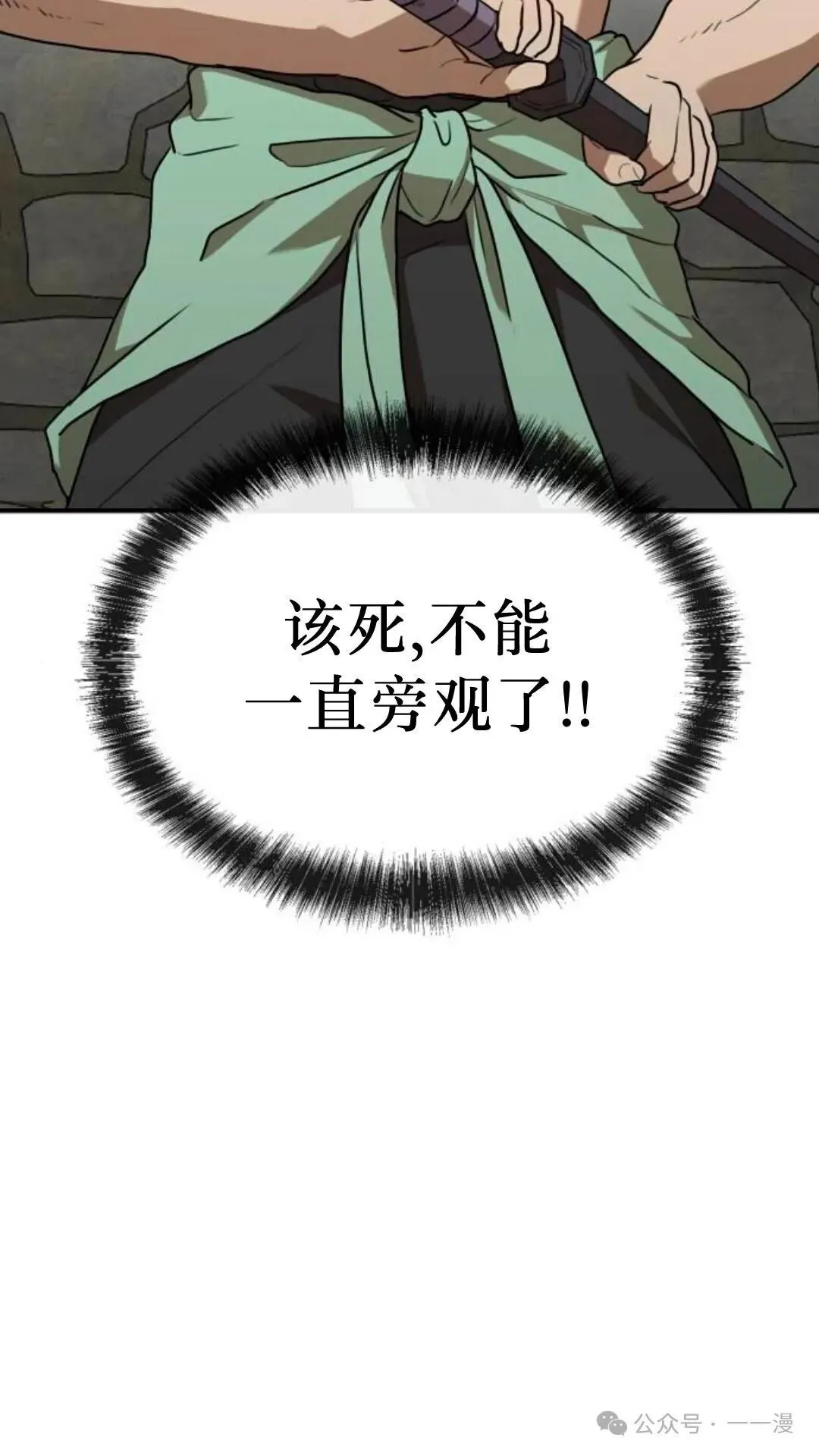 第10集49