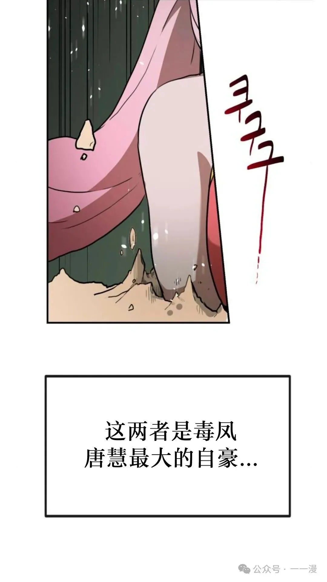 第5集91