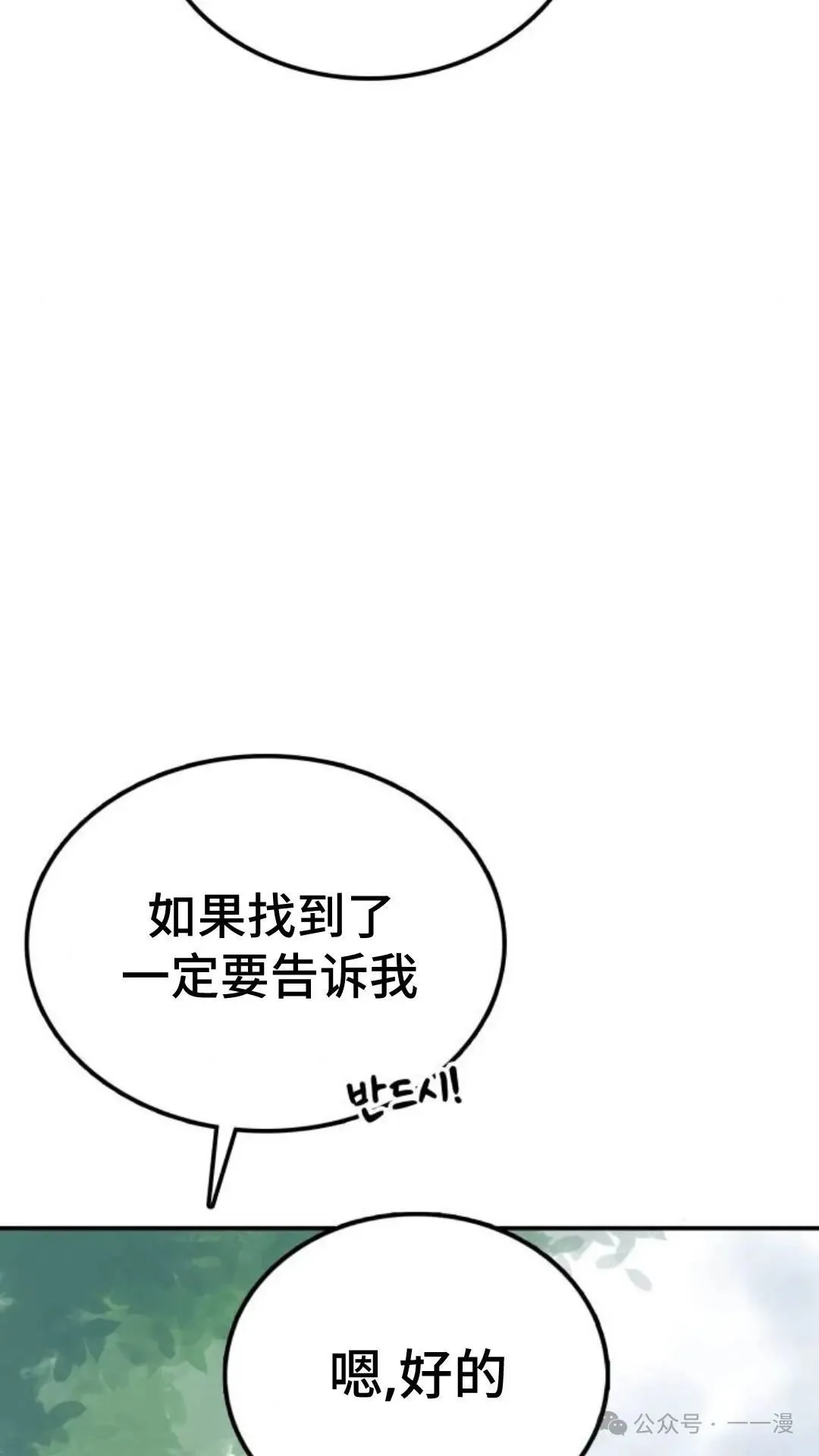 第8集40