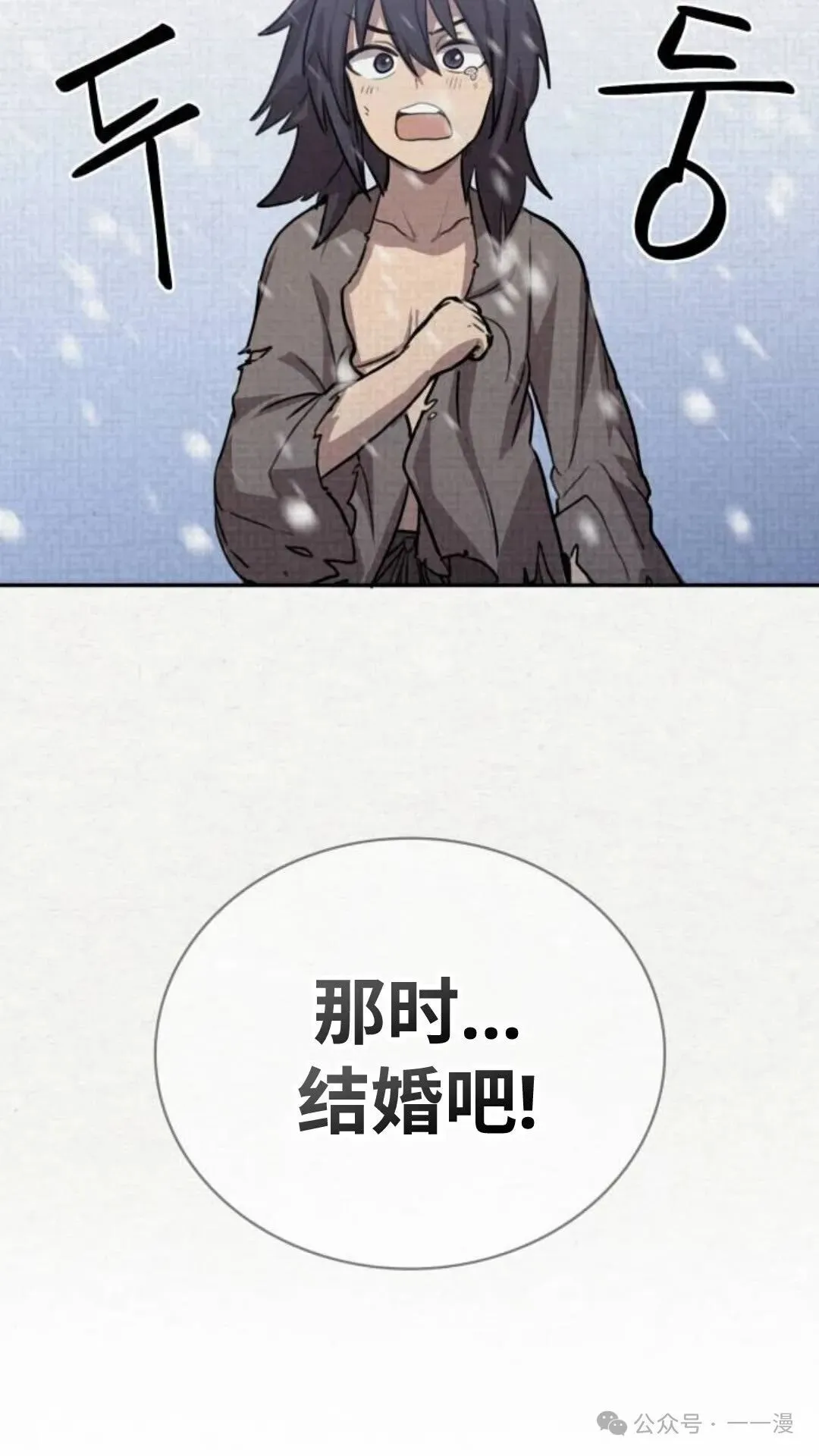 第2集44