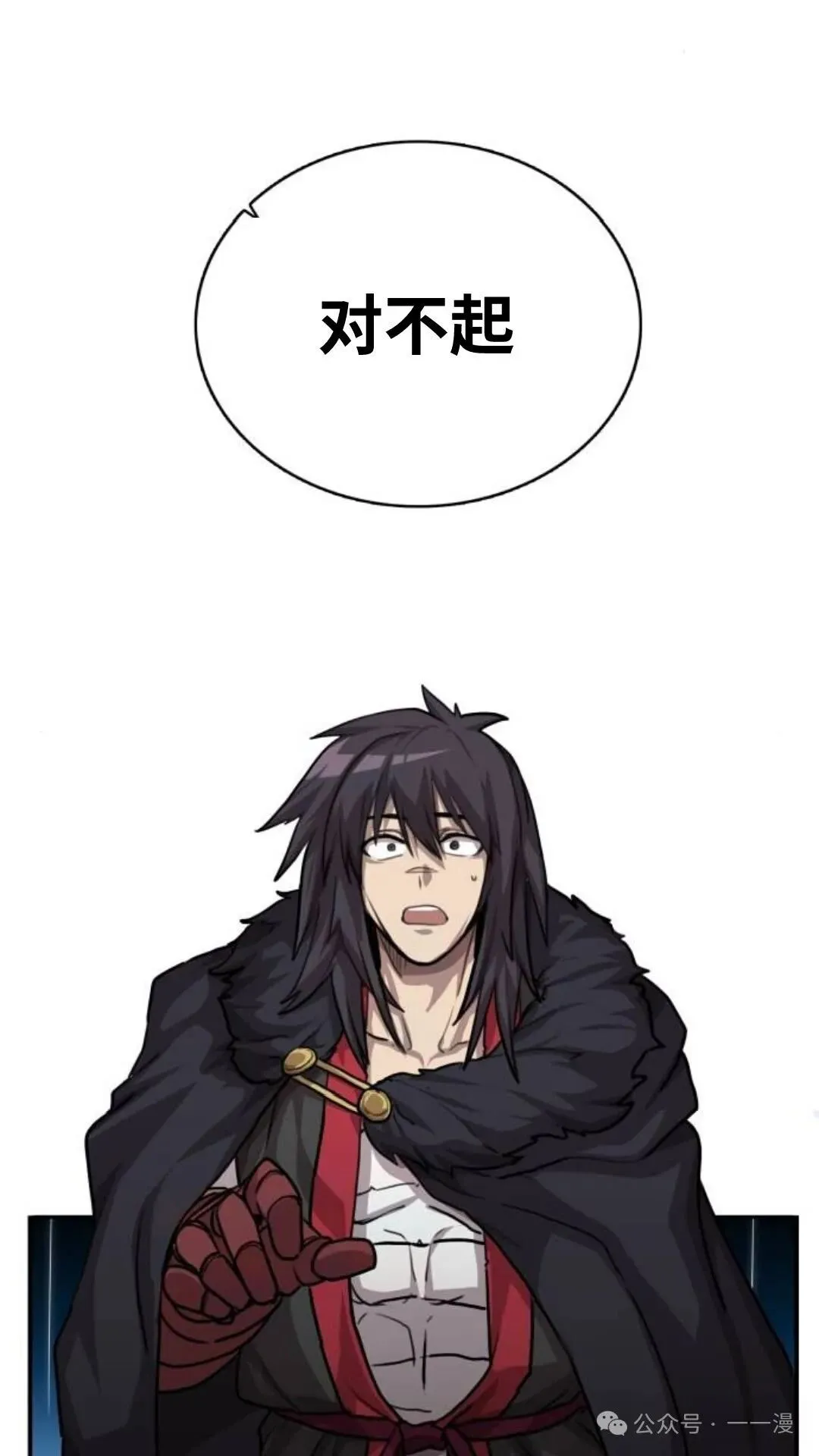 第3集11