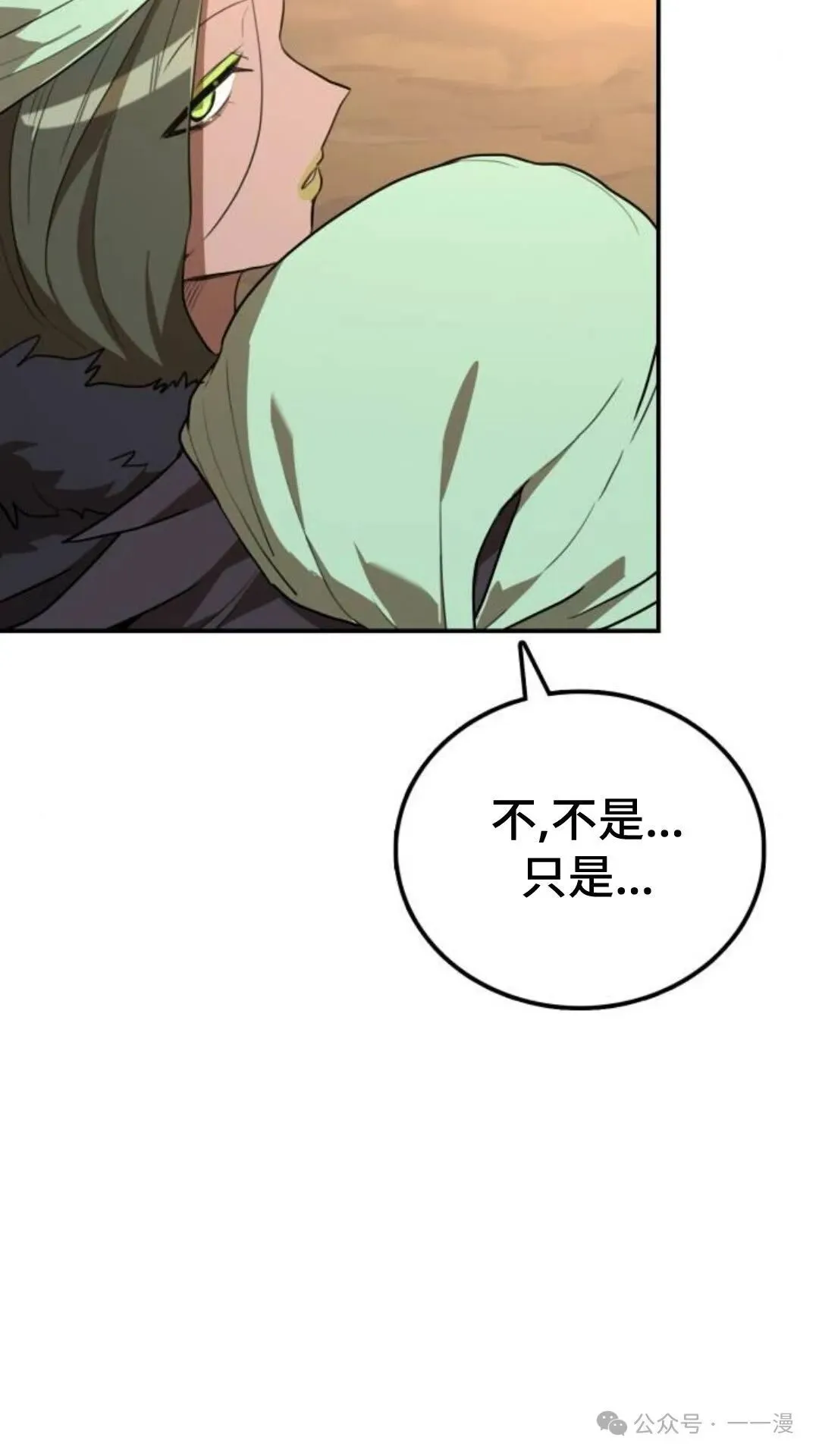 第9集30