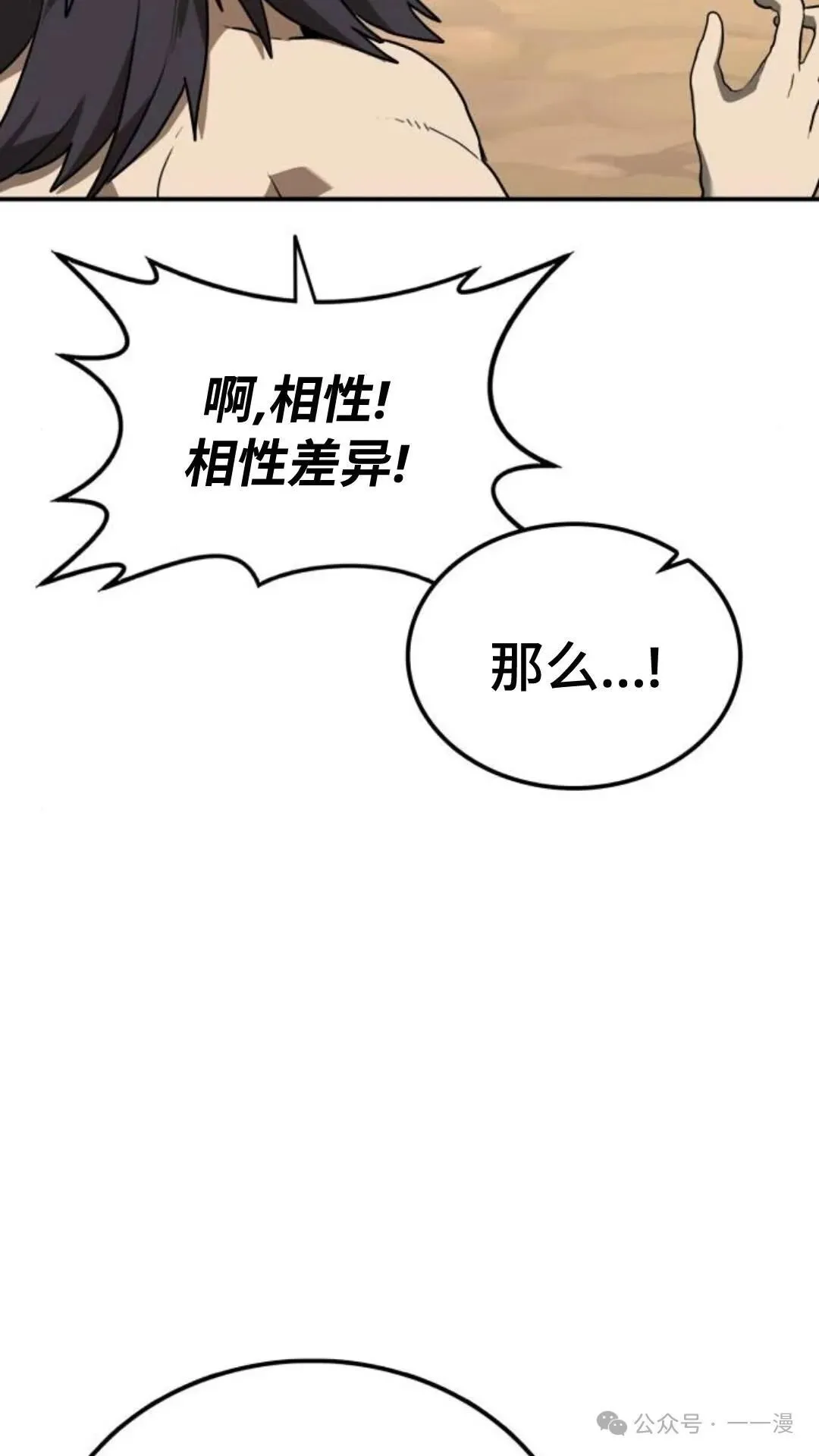 第10集109