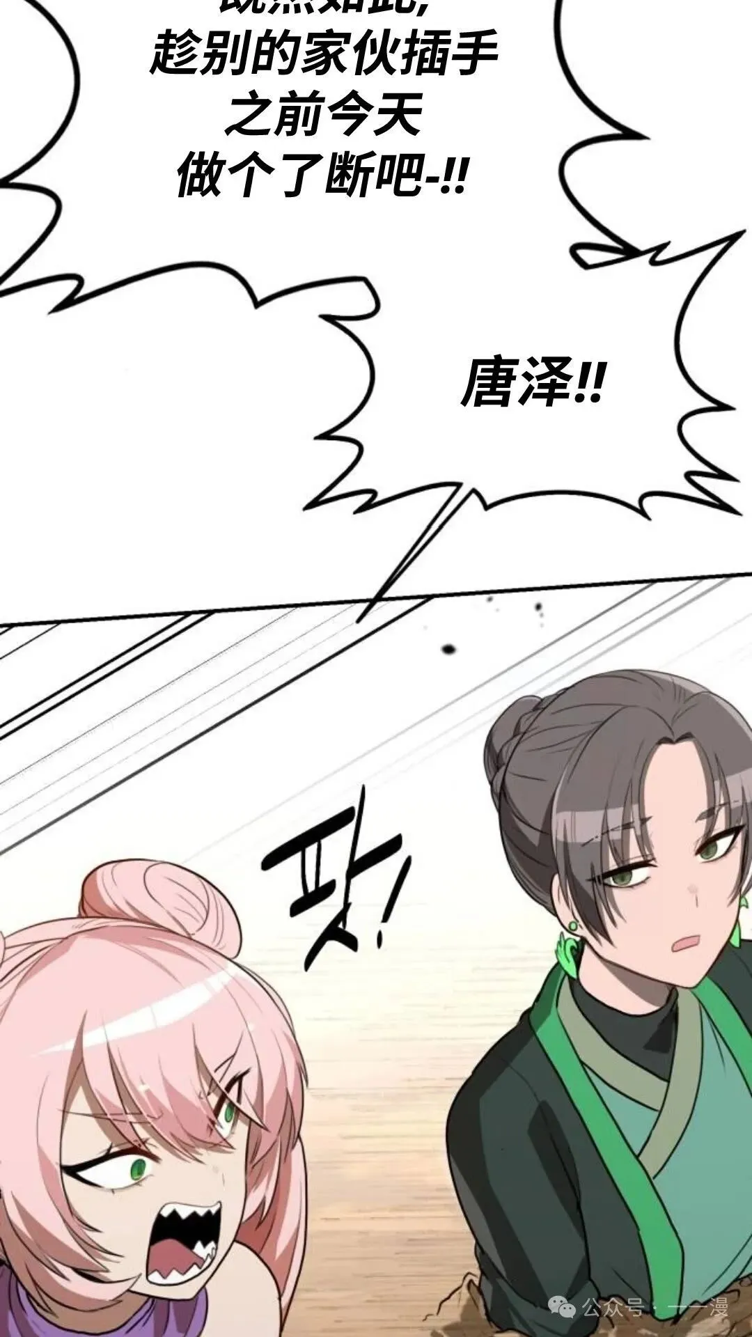 第5集46