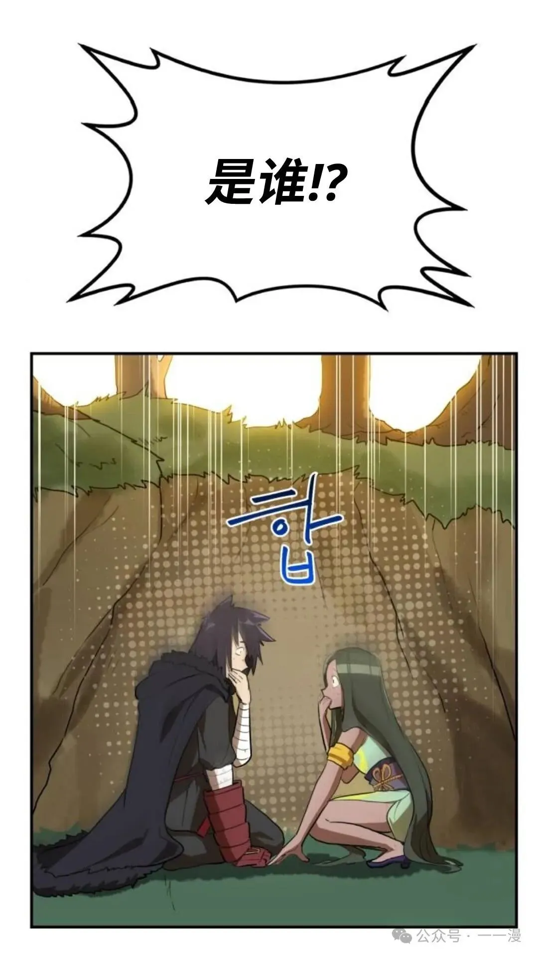 第8集107