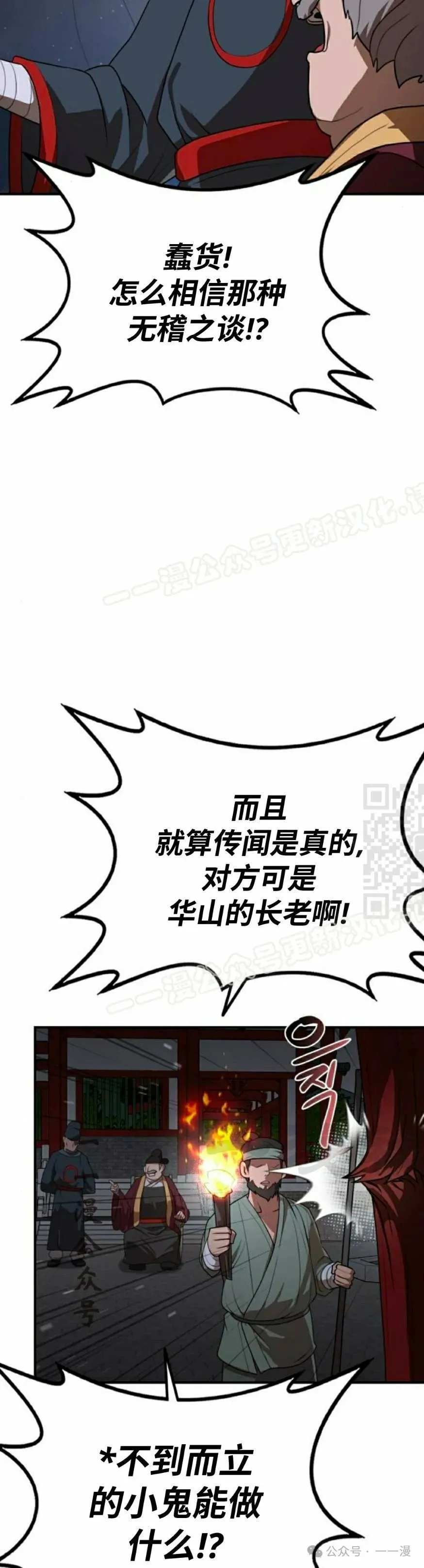 第15集6