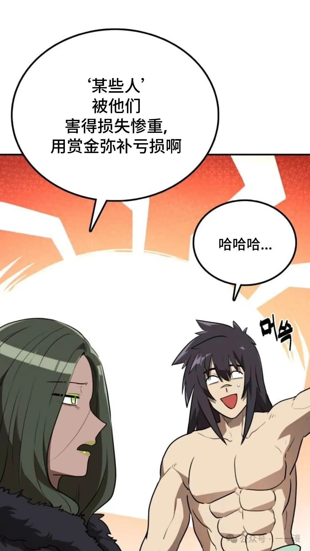 第10集101
