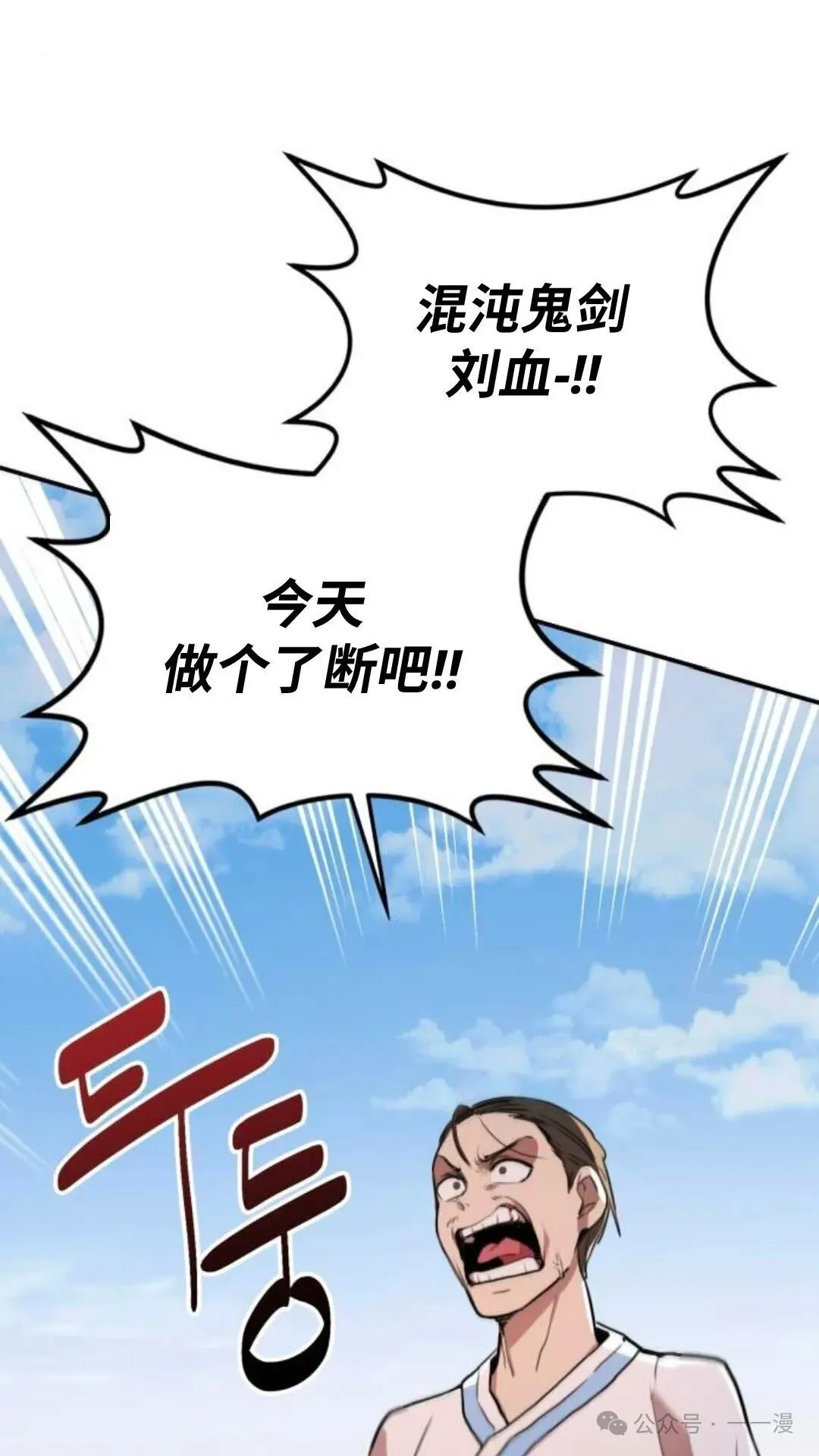 第4集7