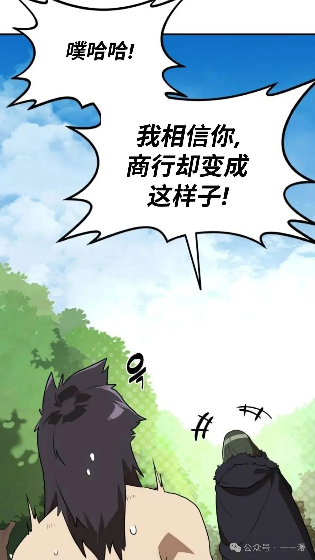 第10集115